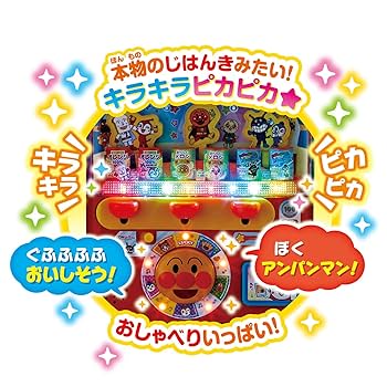 キラキラ⭐️　　あんぱん anh018d.jpg